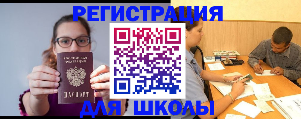 форма 3 в Кизляре