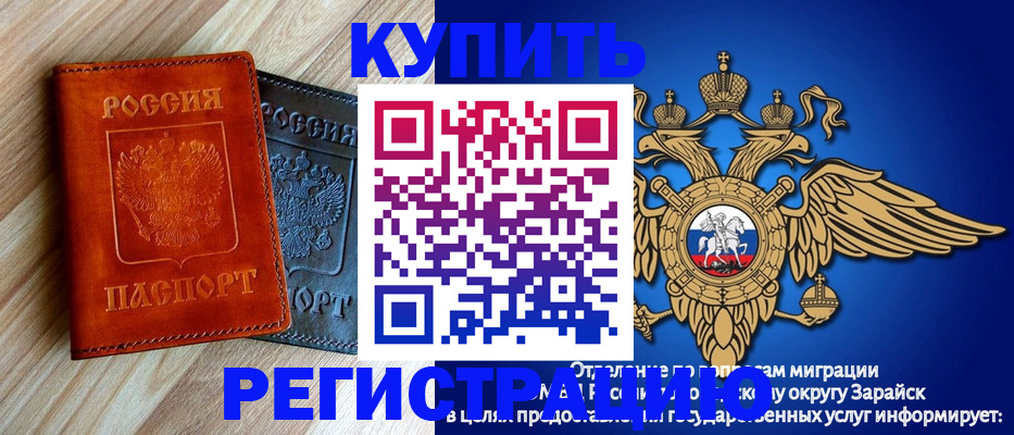 прописка поиск в Кизляре